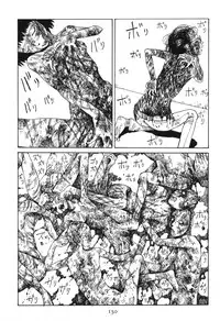 [Kago Shintarou] Dai Sougi