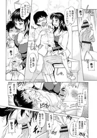 [Kaneko Toshiaki] Mama wa Boku no Mono [Digital]