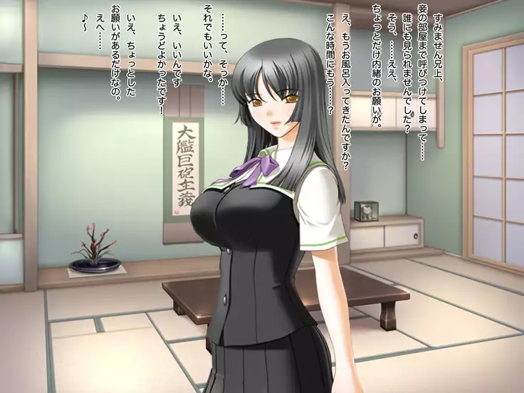 MAMESUKE Shunga