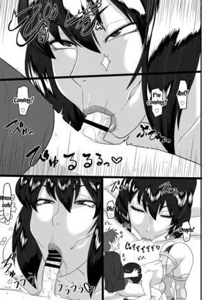 Shotagui Mesu Gorilla ~Yudan Shichatta~