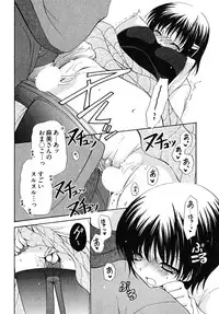 [Ryuuki Yumi] Double Love Life