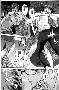 [Okuni Yoshinobu] Onee-san no Naka de Itte [Chinese]