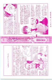 [Ikuya Daikokudou] Shitai! Kisetai!? Nugasetai!!