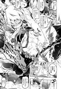 [Tanabe Kyou] Yaritai Sakari