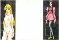 [Komura Saki] Kaeran Ka no Shoudou no Chi e