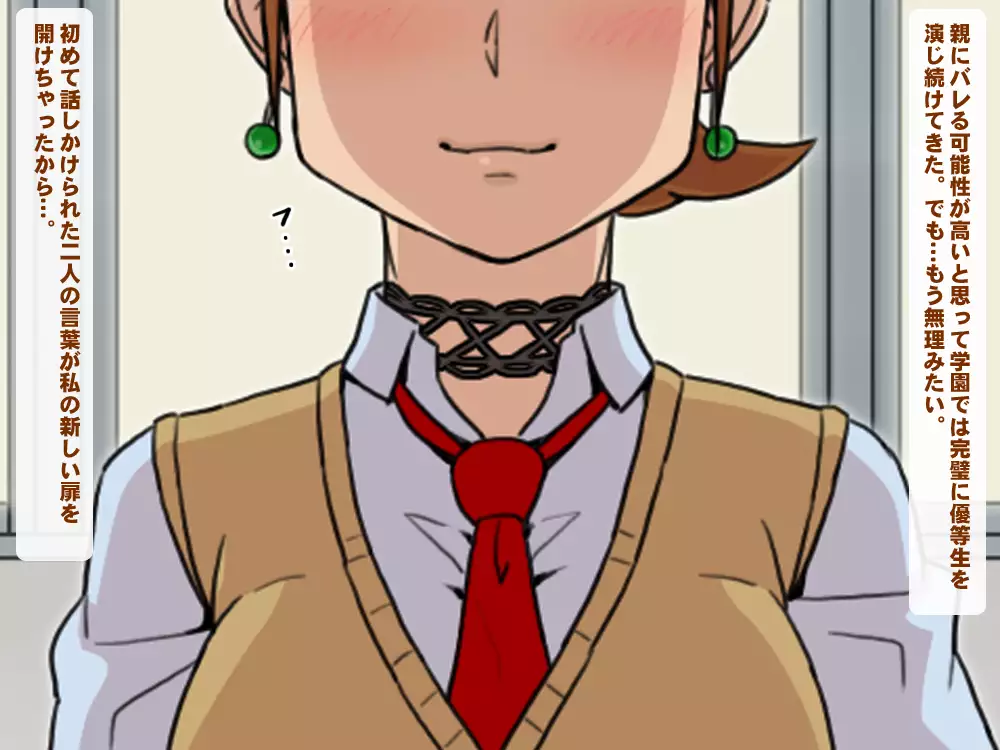 Yuutousei Bitch ~Tsurumi Sena no Nichijou~