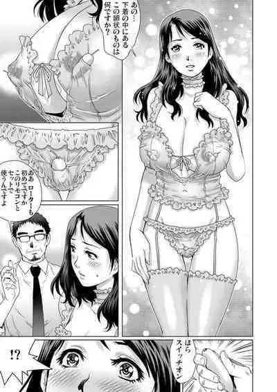 Yokkyuu Fuman na Danchizuma wa Ikenai Kairaku ni Oboreru 1-3