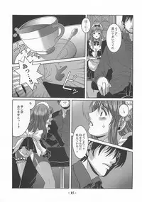 [Bodley Head (Sonobe Kazuaki)] Millefeuille