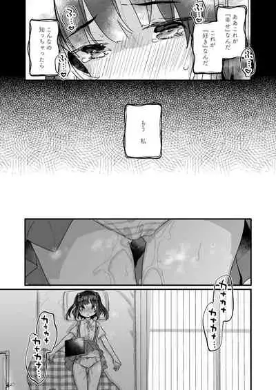 [Tenkirin (Kanroame)] Uchi ni wa Yuurei-san ga Imasu Soushuuhen [Digital]