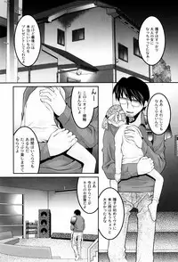 [Himehachi] Hinadori Tachino Yakata