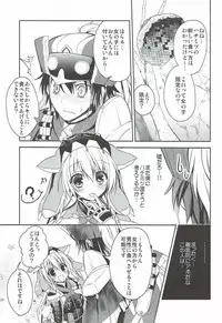 (SC57) [Ryuknigthia (Kiduki Erika)] Hantakko 4 (Monster Hunter)