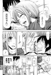 [Coelacanth] Funky Glamourous