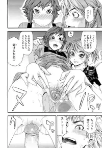 [Yamatogawa] TayuTayu [Decensored]