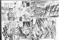 [Giyugun] H Dynamite