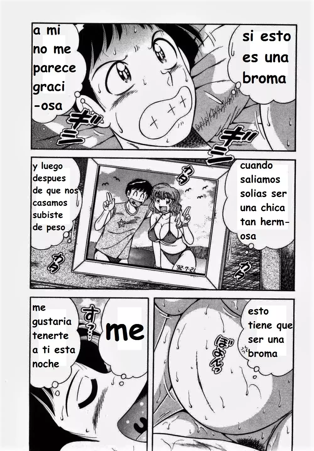 Misshitsu no Aventure