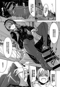 Reika wa Karei na Boku no Maid