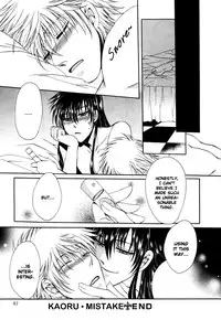 KAOURU MANIAC ( DR. TEN )