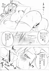 (COMIC1) [Akifumi-chan (Ozawa Akifumi)] Oppai Yoko-san (Tengen Toppa Gurren Lagann)