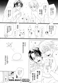 MAGAZINE BE×BOY 2007-09