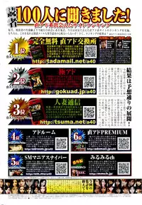 COMIC HOTMiLK 2011-06