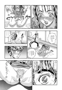 [Watan Kazunari] Inran OL Seifuku no Yuuwaku