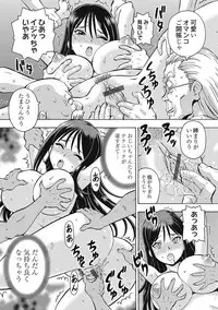 [ITOYOKO] Black Kaigo Helper Zetsurin Ou-tachi no Nikugangu [Digital]