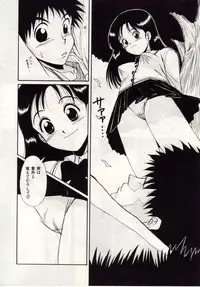 [Macky] Ai no Katachi