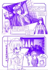 [Studio Miris]Tsuki Kagerou renga syou(japanese)