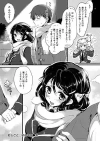 COMIC HANA-MAN 2019-02 [Digital]