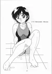 [O.Riginal brand] HIGH SCHOOL PARTY 3rd Single