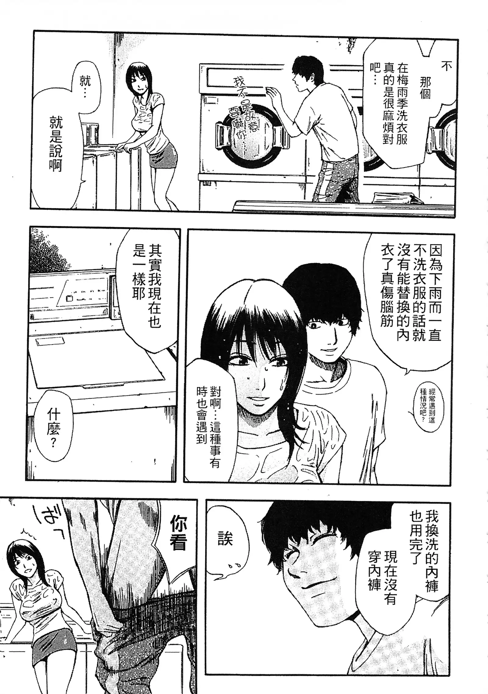 Yuuwaku Shitei Tosho