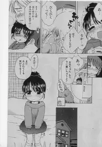 COMIC Shoujo Tengoku 2005-01