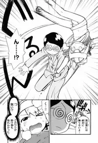 [Wamusato Haru] Kin no Tamago