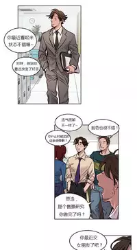 [Ramjak] Atonement Camp Ch.0-52 (Chinese)