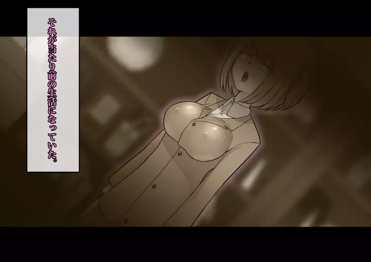 Phantom Pierrot Mask 0 - Doll · Mask Erosion Edition