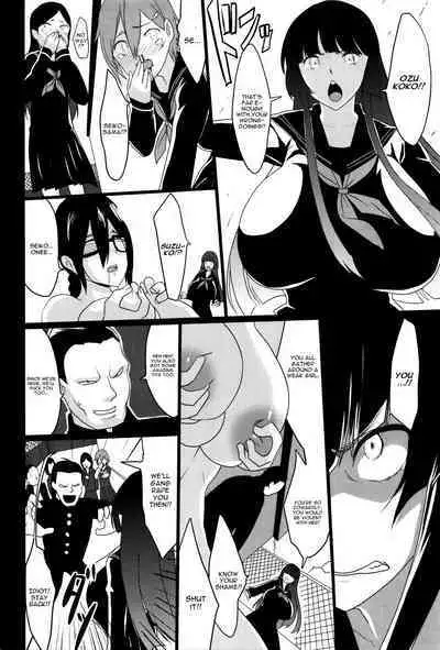 [Kloah] Kuro no Innyuu - Black Eros Tits Fixed [English] [WhiteXmas]