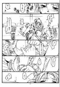 (C59) [bolze. (rit.)] GPM (Gunparade March)