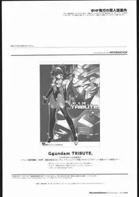 [HF] HeroinesFesta Vol.01