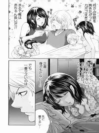 [Miyahara Ayumu] Love Ane H