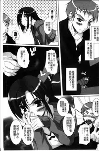 [Nishizaki Eimu] Idol Chijoku Park [Chinese]