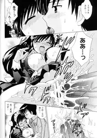 [Kotono Wakako] Kanzen Fukujuu Maid