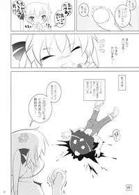 (C81) [Ura Bakufuu (Isshouga Bagu)] Loli Yuri Baby (Kill Me Baby)