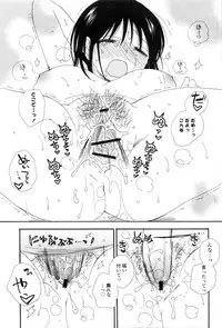 [Inomoto Rikako] A.My.Sweets