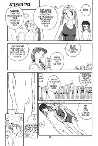 [Suehirogari] K.A.A.R. 2 - Summer Story {ENG}