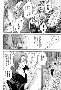 Comic Men's Young 2008-01