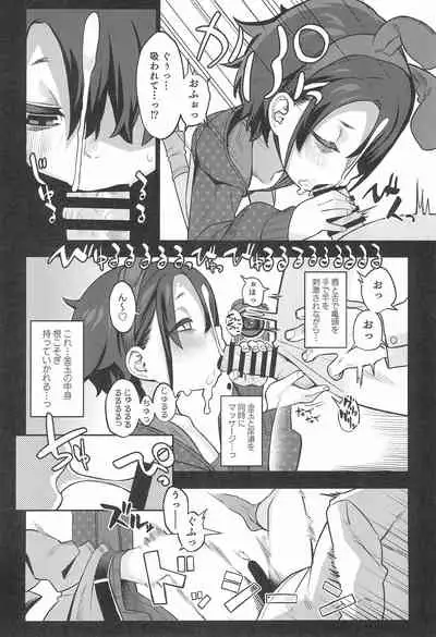 (C99) [Miyazen] Miyazen no Uchinoko Bon 2021 Fuyu