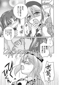 [A-ZONE Seisaku Iinkai (Various)] A-ZONE e Youkoso! (Tsukihime, Fate/stay night)