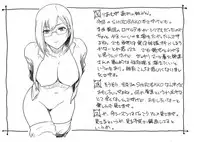 (C87) [Kokonokiya (Kokonoki Nao)] BATEMARA + Paper (SHIROBAKO)