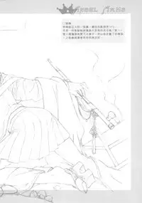 [Gekka Hikou (Asuna)] ANGEL ARMS [Chinese]