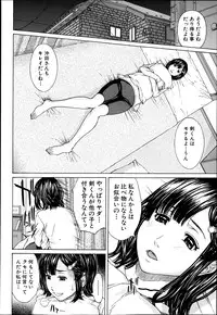 COMIC MUJIN 2013-06